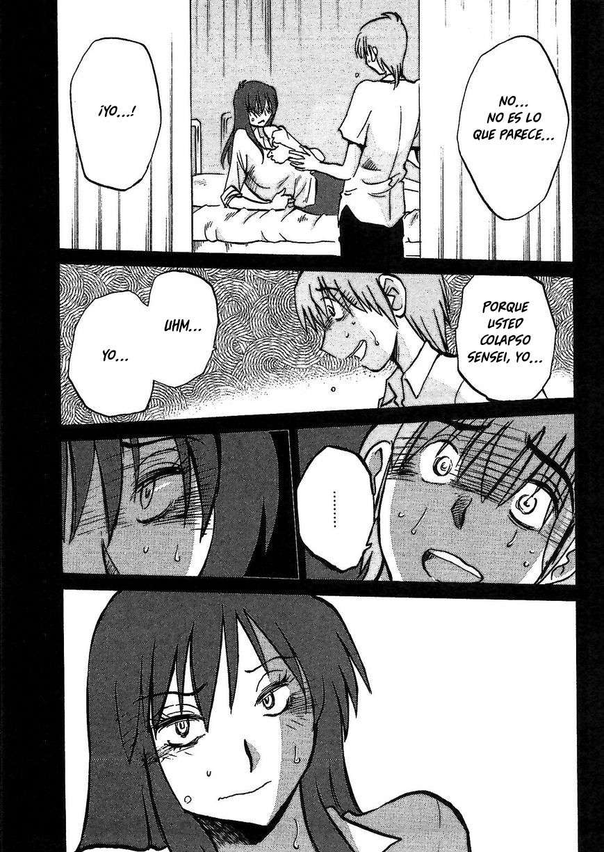 Rakujitsu no Pathos Capítulo 3 - Página 22