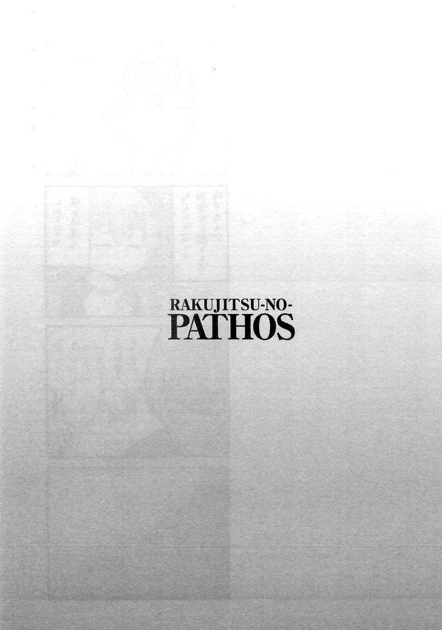 Rakujitsu no Pathos Capítulo 3 - Página 26