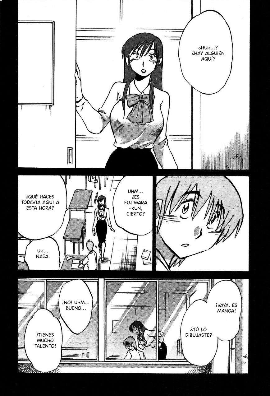 Rakujitsu no Pathos Capítulo 3 - Página 5