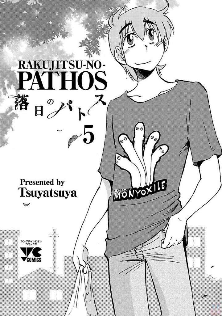 Rakujitsu no Pathos Capítulo 31 - Página 3