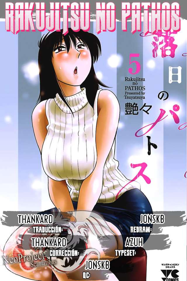 Rakujitsu no Pathos Capítulo 34 - Página 1