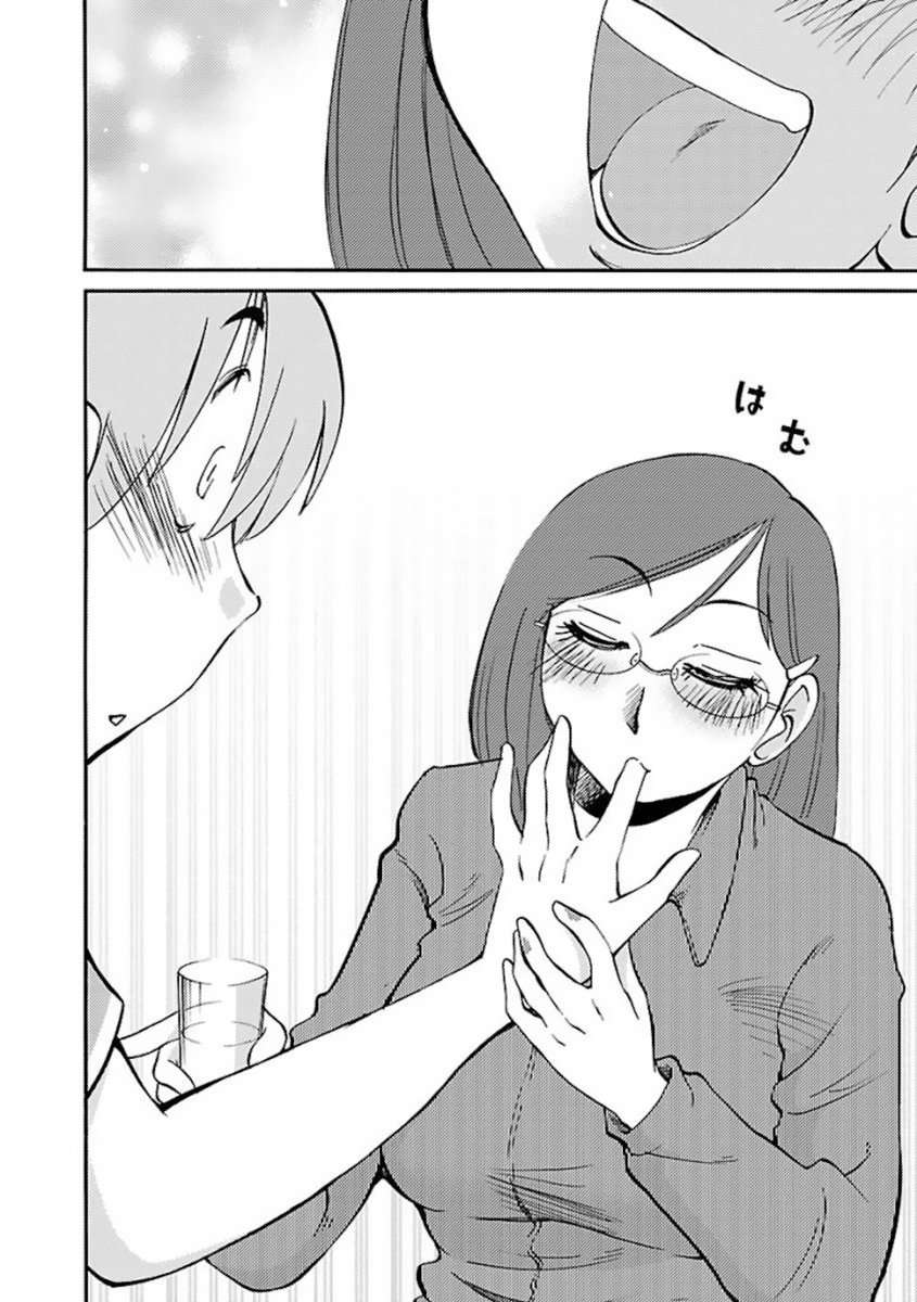 Rakujitsu no Pathos Capítulo 36 - Página 13