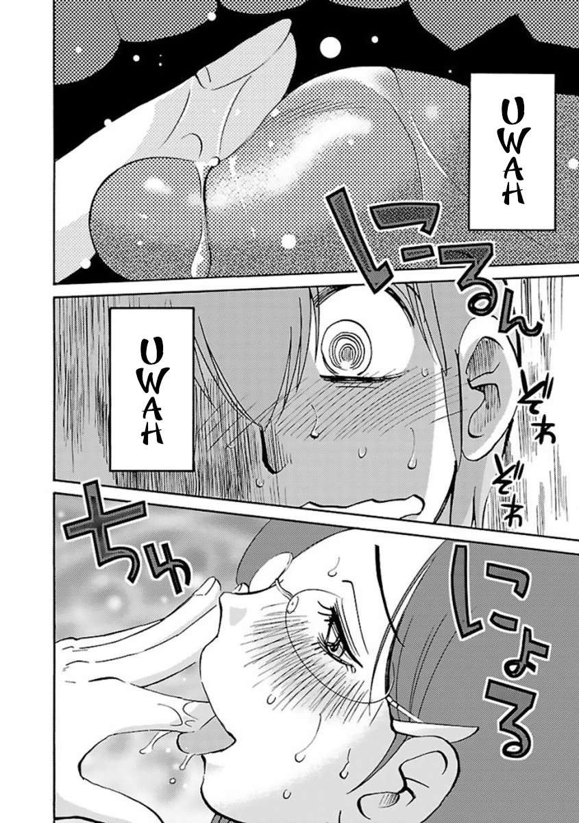 Rakujitsu no Pathos Capítulo 36 - Página 15