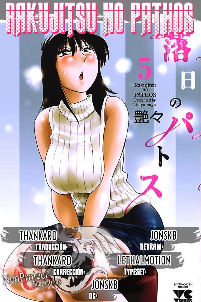 Rakujitsu no Pathos Capítulo 37 - Página 1