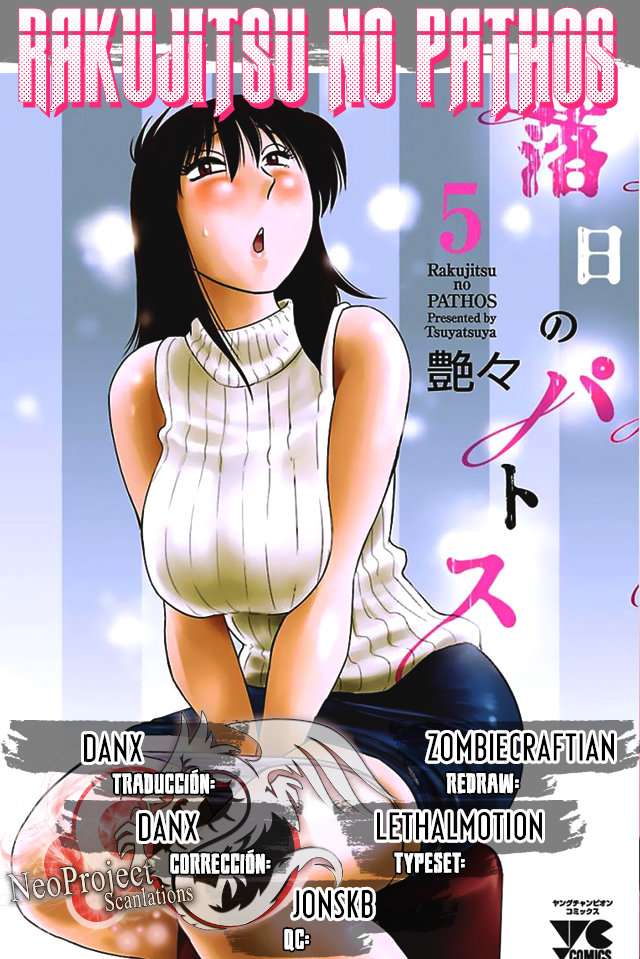 Rakujitsu no Pathos Capítulo 38 - Página 1