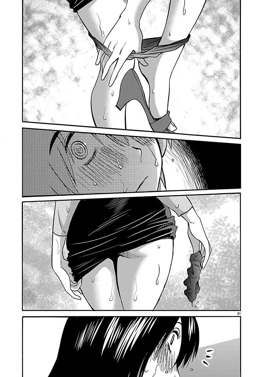 Rakujitsu no Pathos Capítulo 38 - Página 20