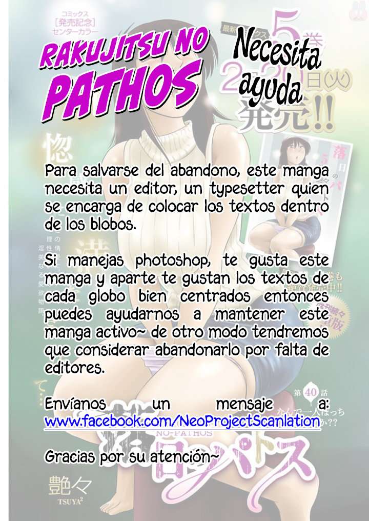 Rakujitsu no Pathos Capítulo 38 - Página 24