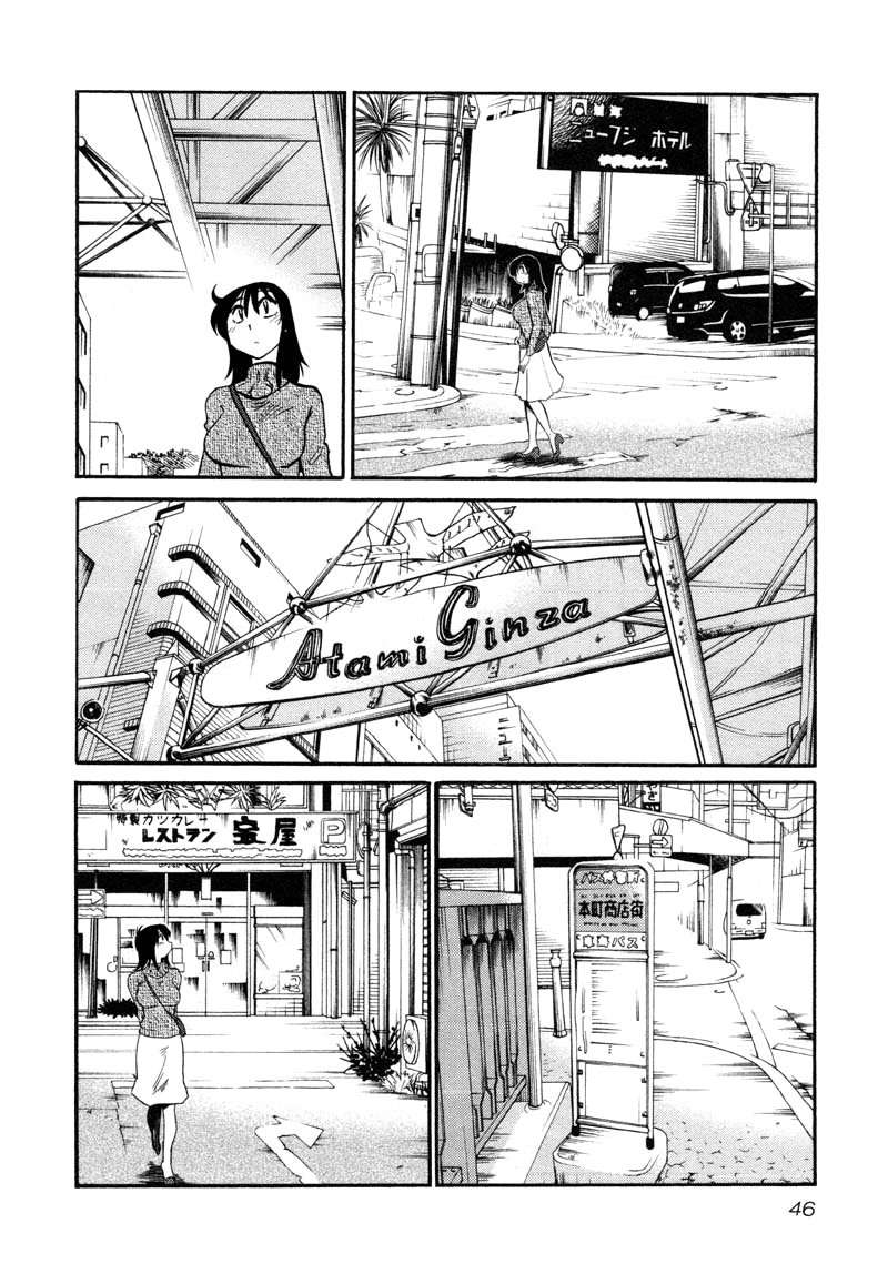 Rakujitsu no Pathos Capítulo 39 - Página 15