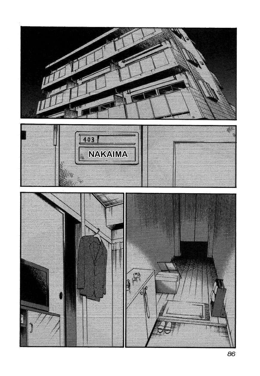 Rakujitsu no Pathos Capítulo 4 - Página 3