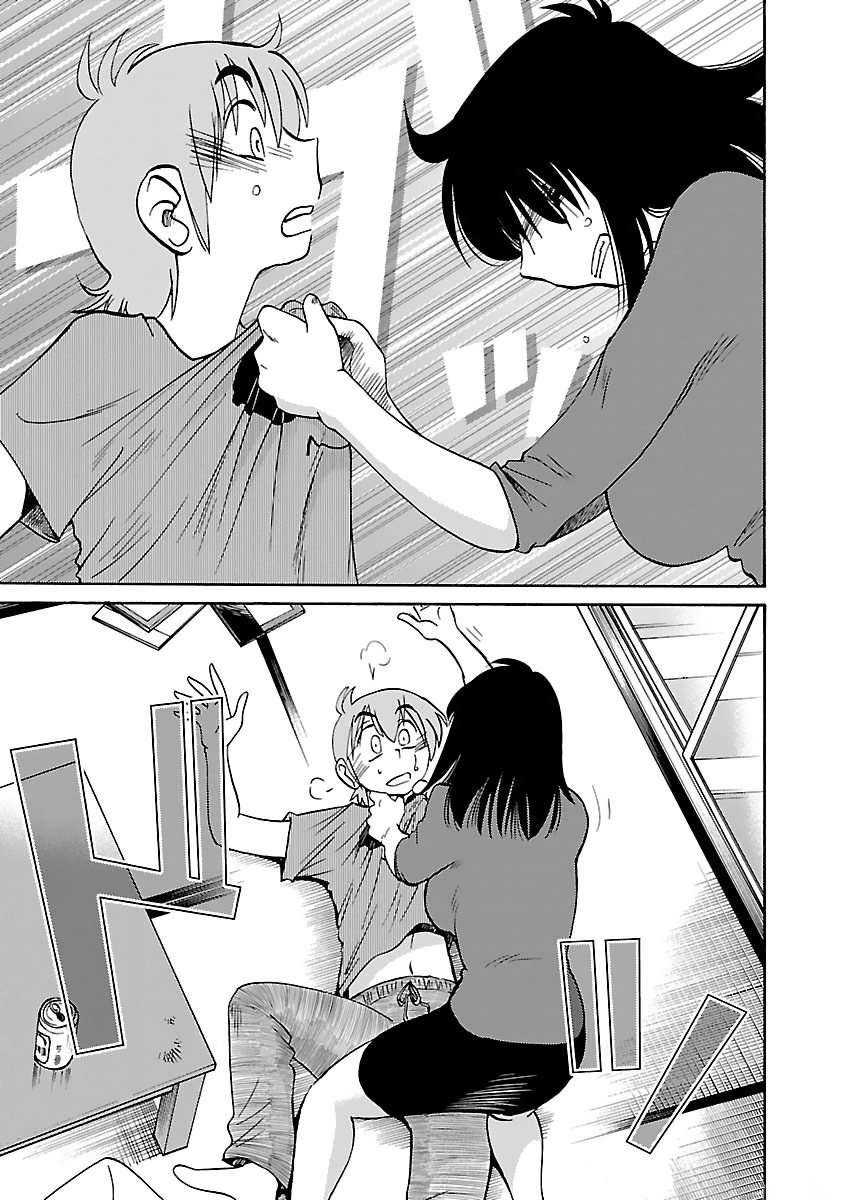 Rakujitsu no Pathos Capítulo 47 - Página 22