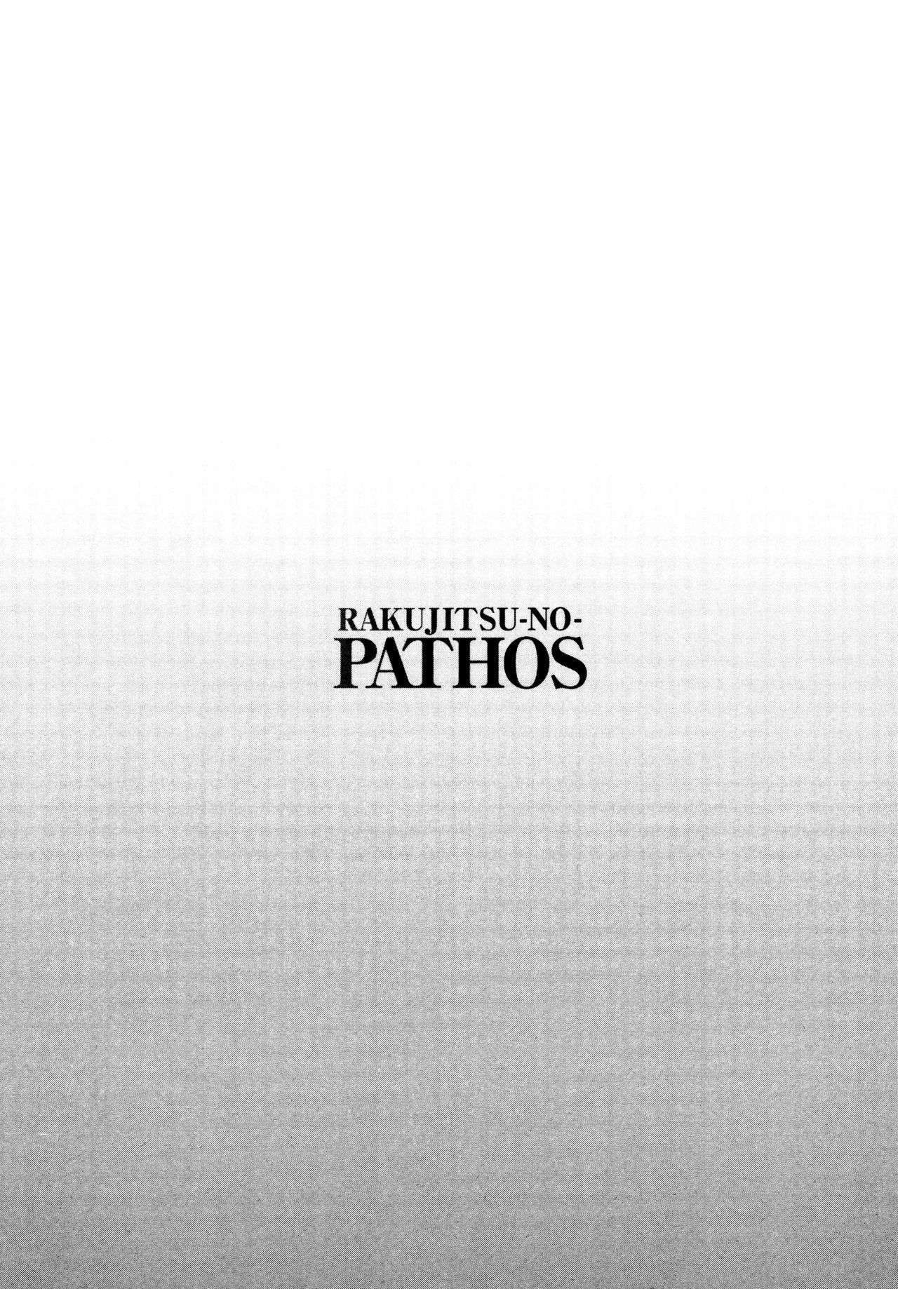 Rakujitsu no Pathos Capítulo 5 - Página 26