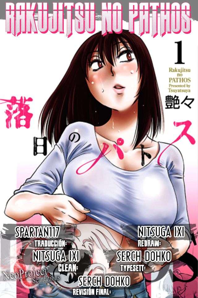 Rakujitsu no Pathos Capítulo 6 - Página 1