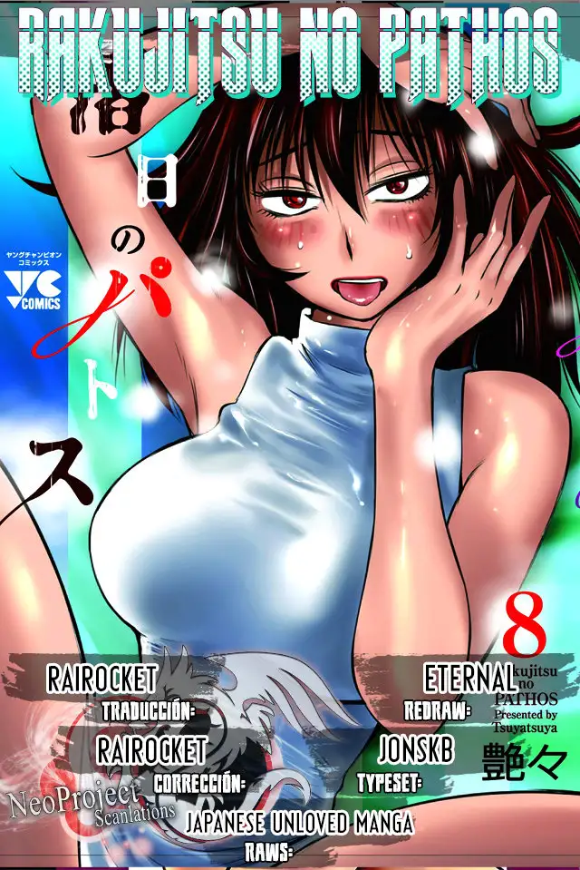 Rakujitsu no Pathos Capítulo 63 - Página 1