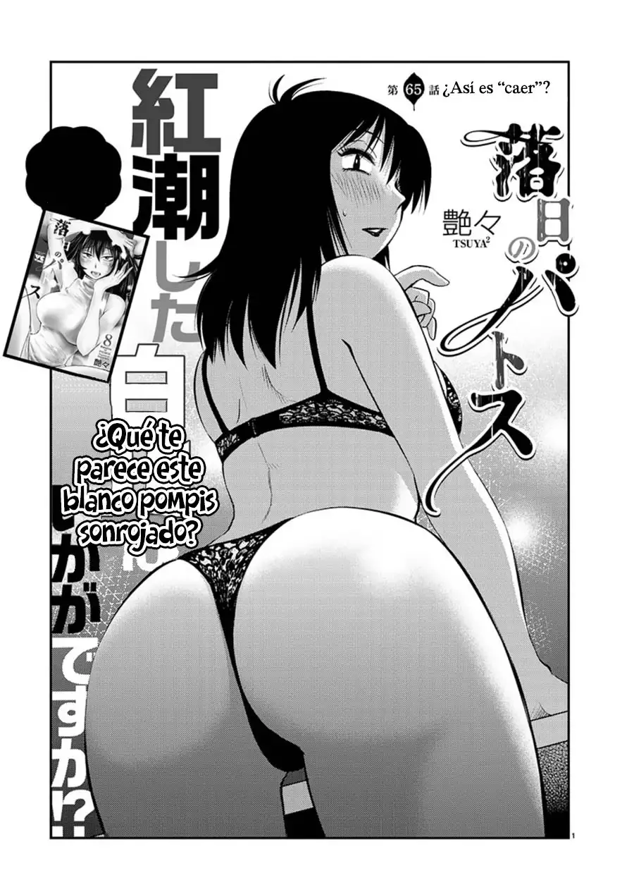 Rakujitsu no Pathos Capítulo 65 - Página 2