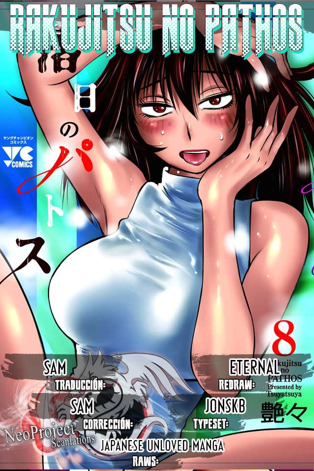 Rakujitsu no Pathos Capítulo 66 - Página 1