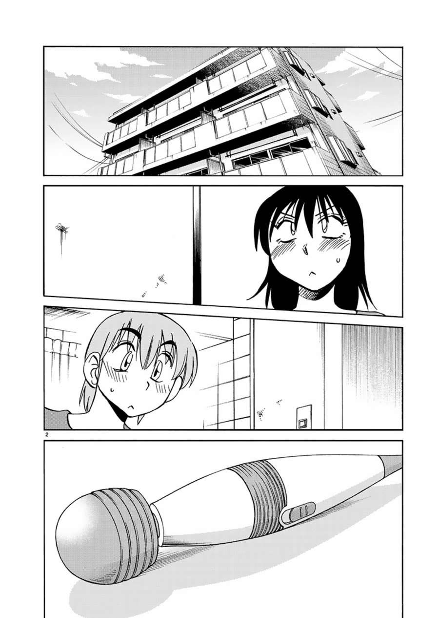 Rakujitsu no Pathos Capítulo 67 - Página 3