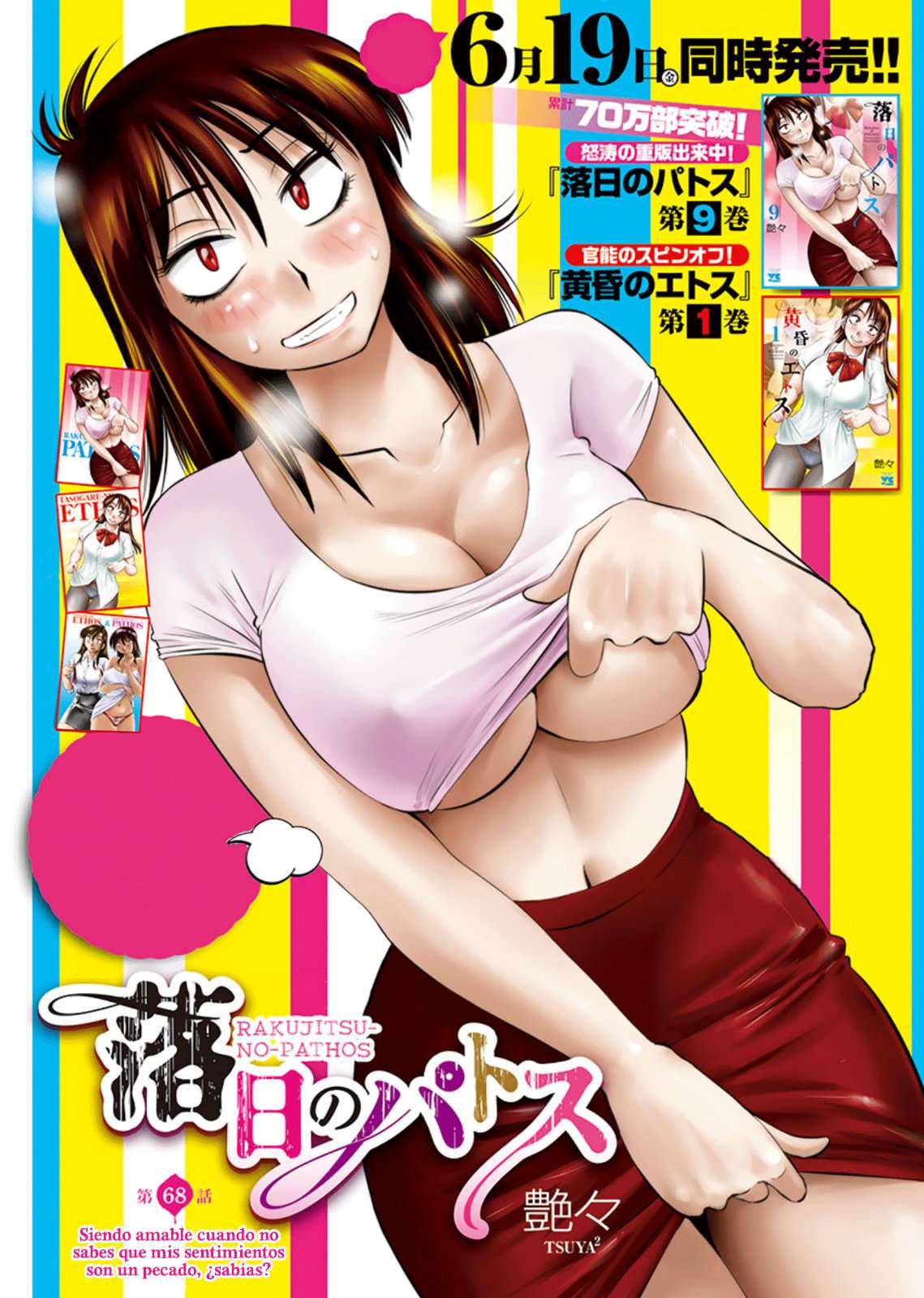 Rakujitsu no Pathos Capítulo 68 - Página 2