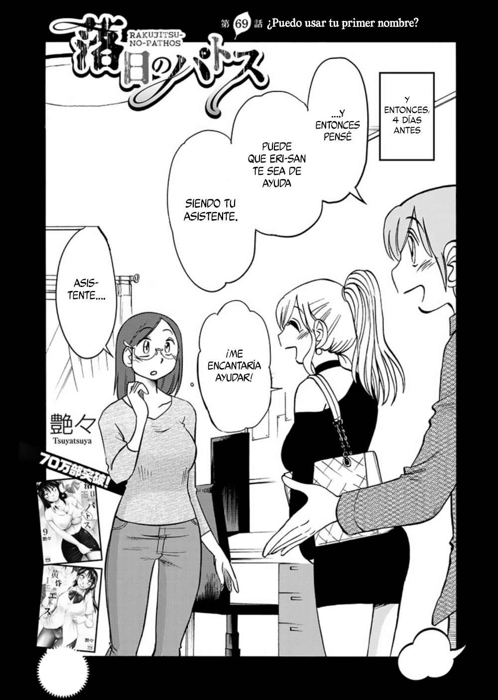 Rakujitsu no Pathos Capítulo 69 - Página 3