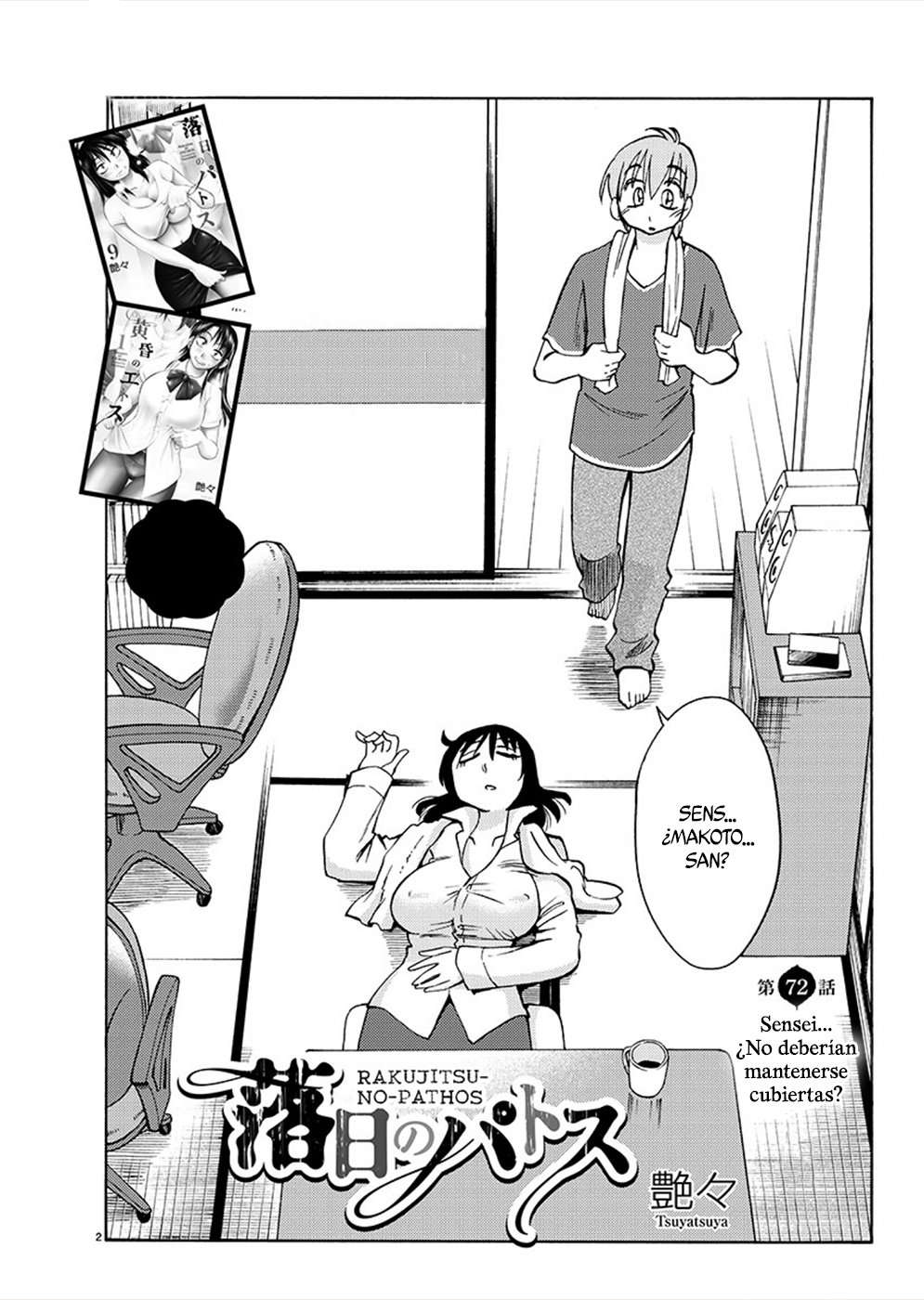 Rakujitsu no Pathos Capítulo 72 - Página 3