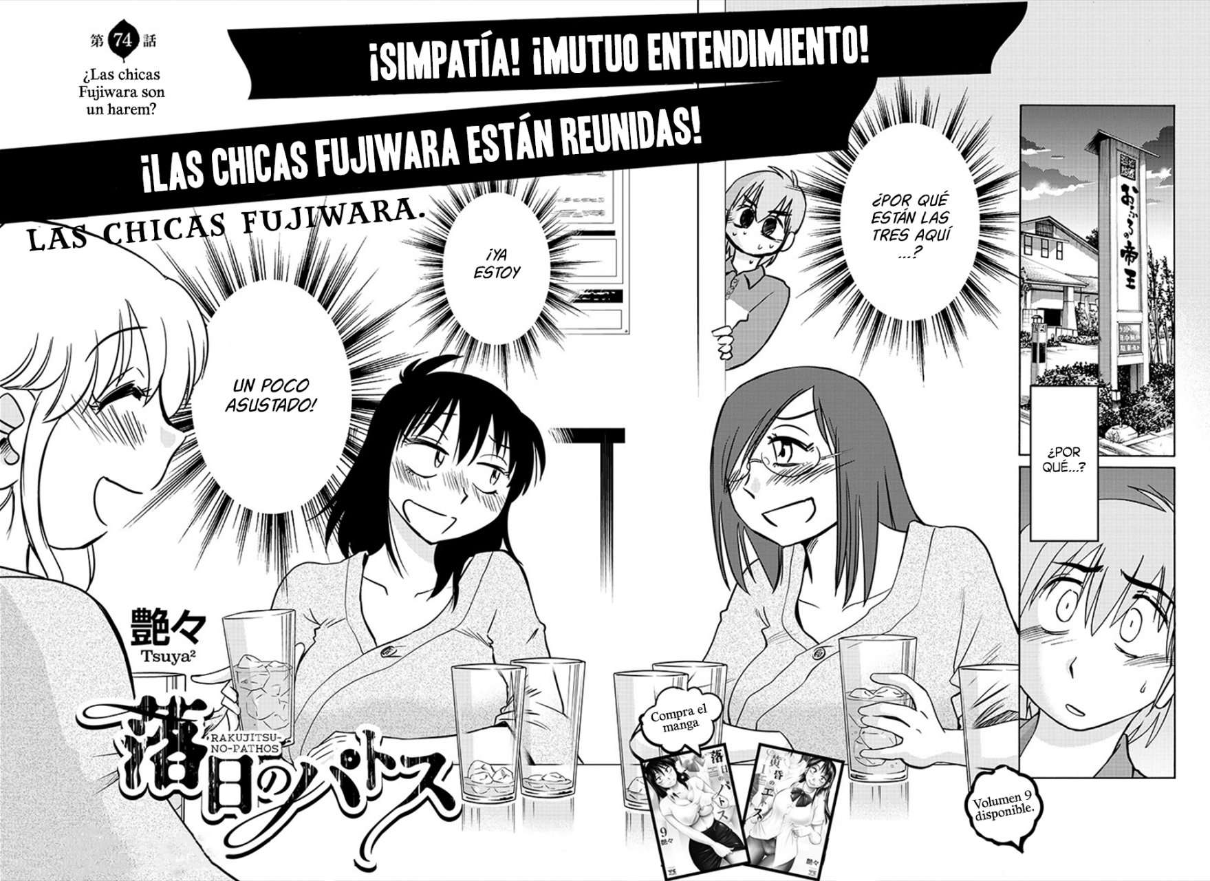 Rakujitsu no Pathos Capítulo 74 - Página 3