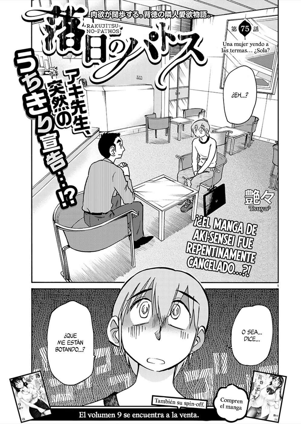 Rakujitsu no Pathos Capítulo 75 - Página 2
