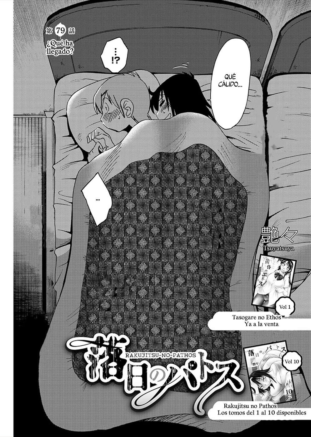 Rakujitsu no Pathos Capítulo 79 - Página 3