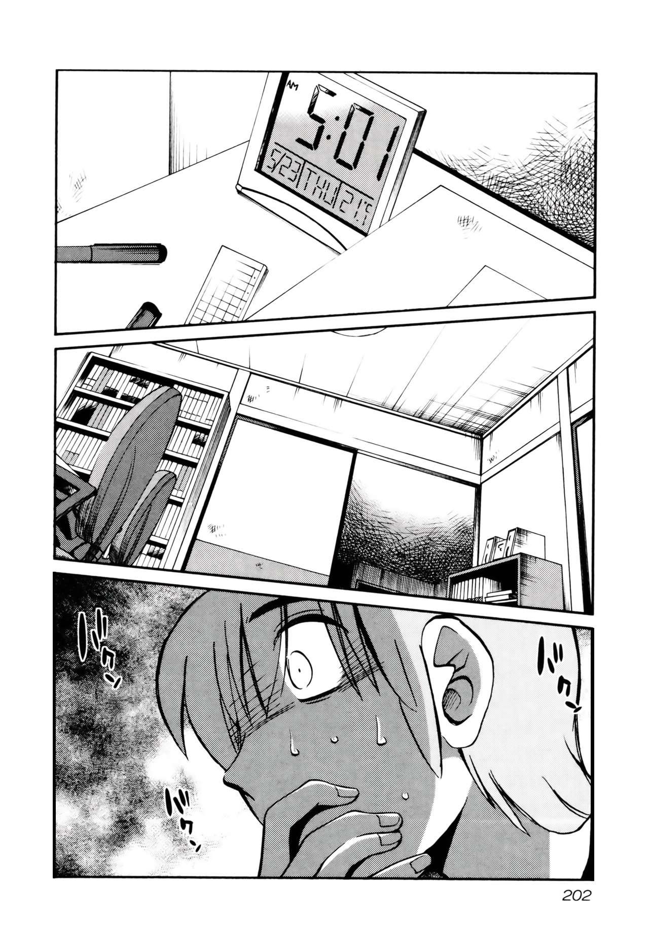 Rakujitsu no Pathos Capítulo 8 - Página 21