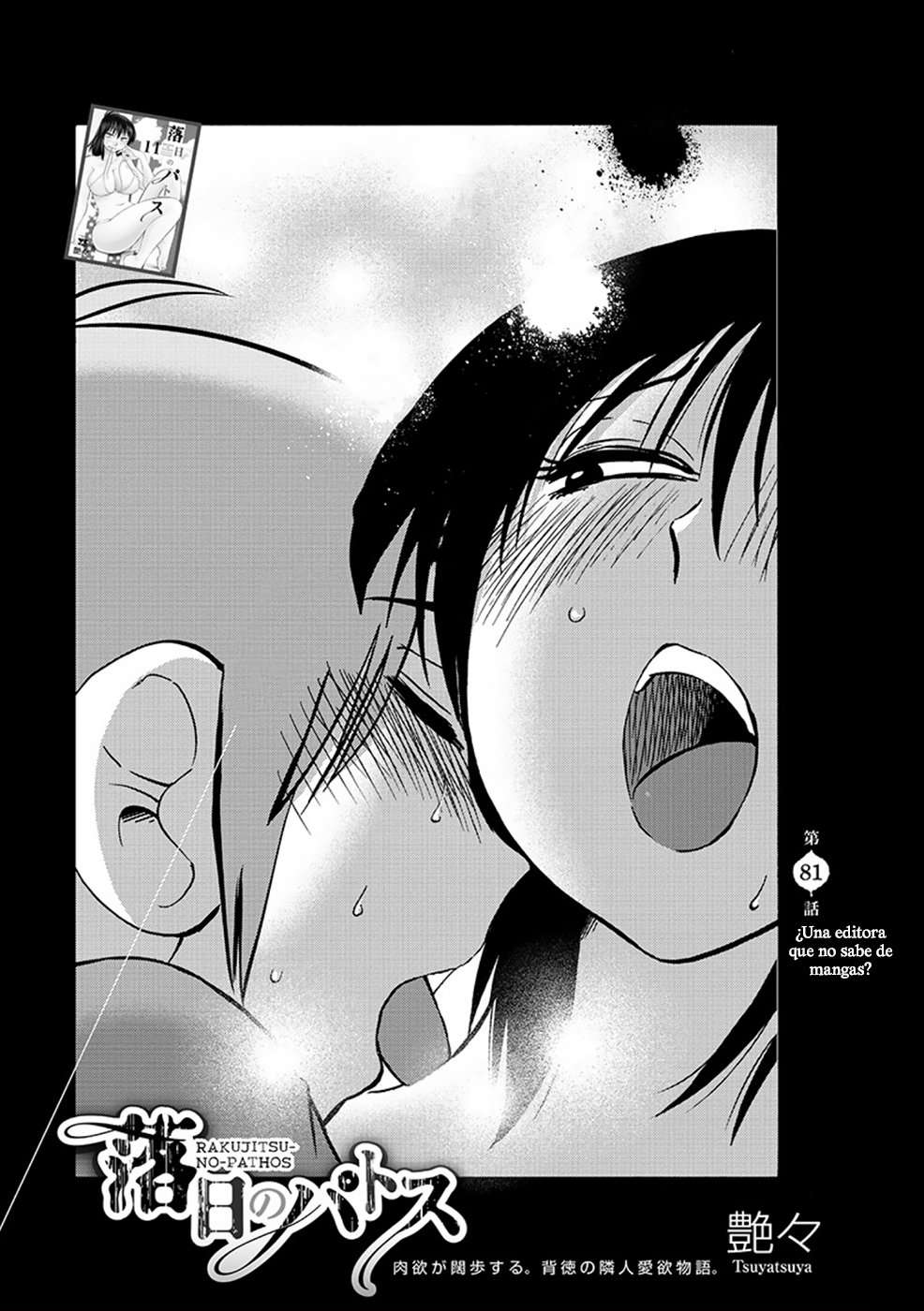 Rakujitsu no Pathos Capítulo 81 - Página 2