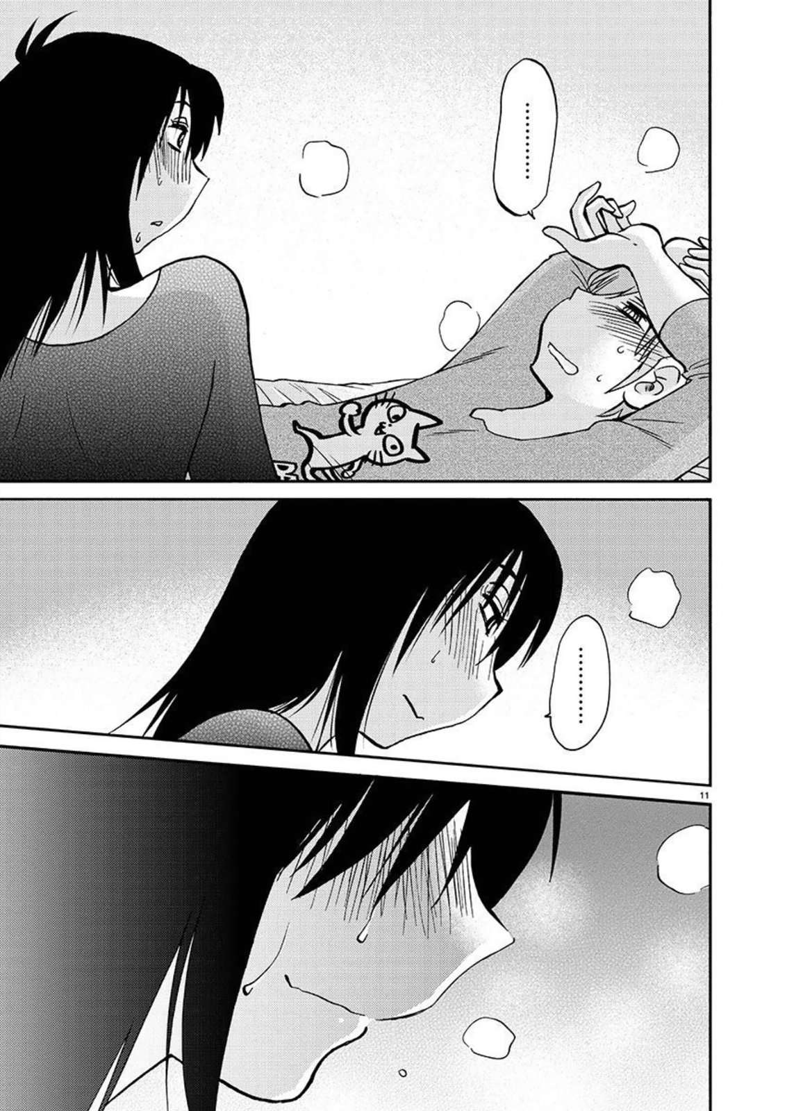 Rakujitsu no Pathos Capítulo 85 - Página 12