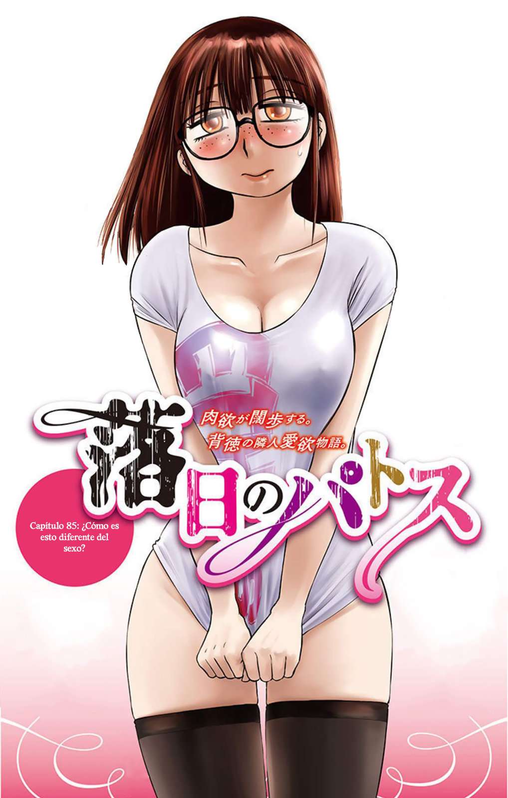 Rakujitsu no Pathos Capítulo 85 - Página 2