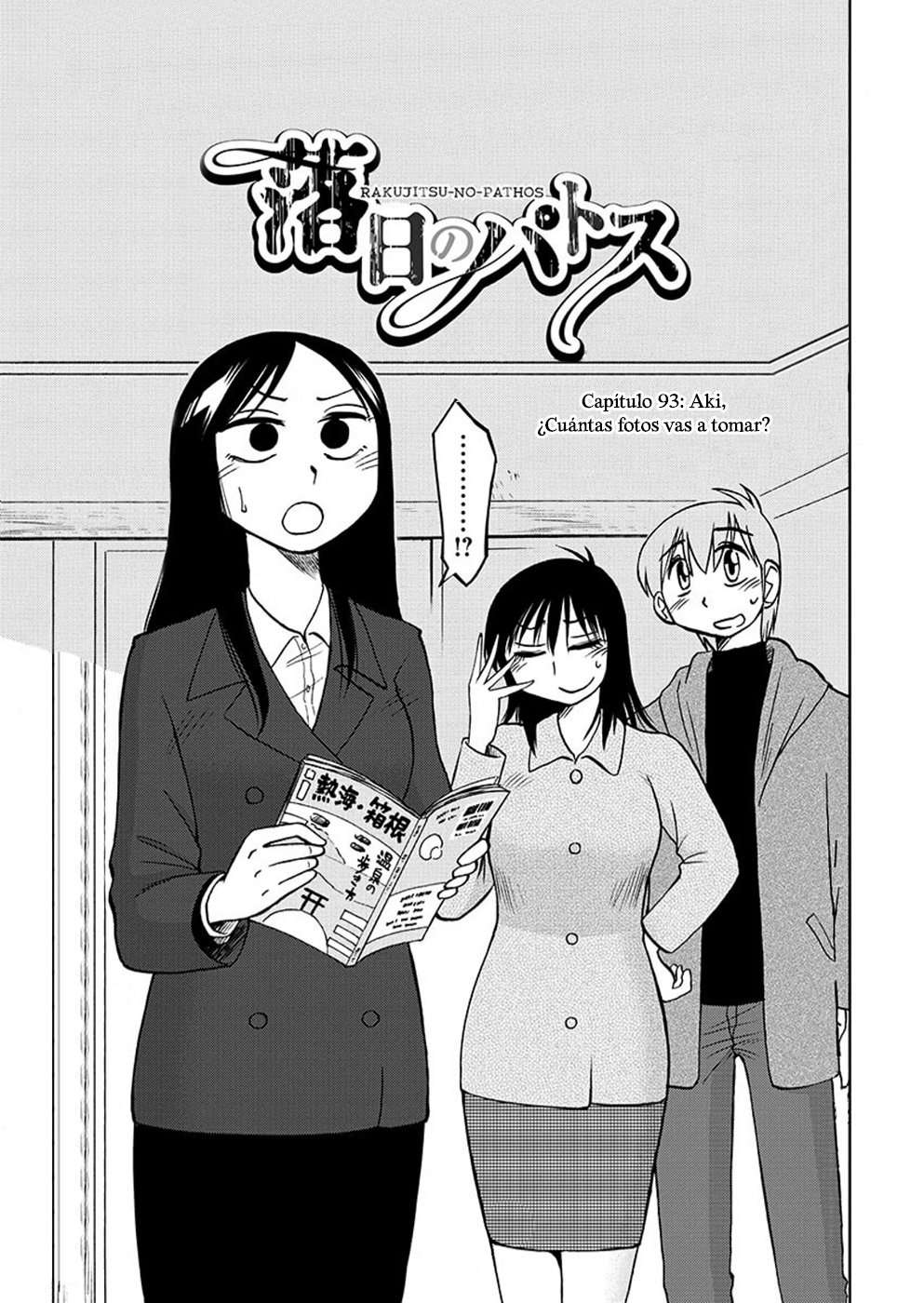 Rakujitsu no Pathos Capítulo 93 - Página 2