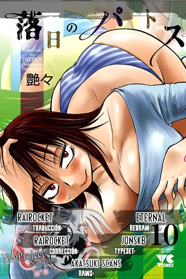 Rakujitsu no Pathos Capítulo 94 - Página 1