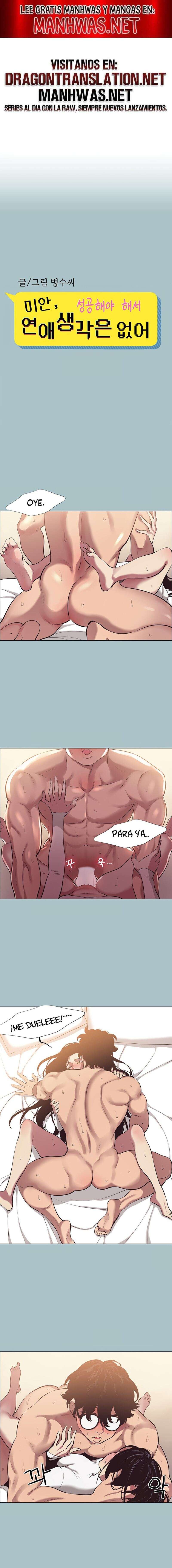 Lo siento, no tengo intención de salir con nadie Capítulo 11 - Página 1