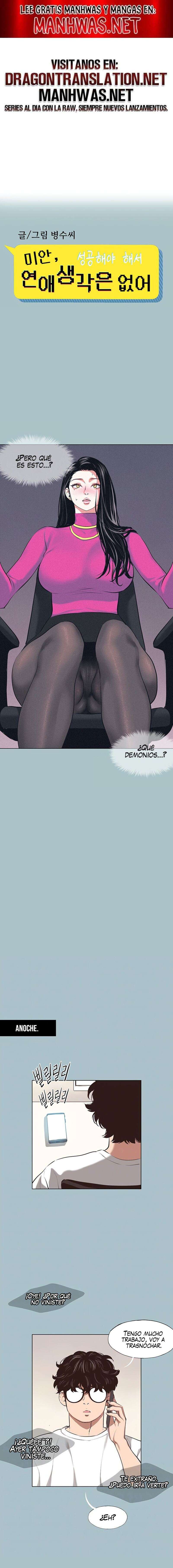 Lo siento, no tengo intención de salir con nadie Capítulo 7 - Página 1