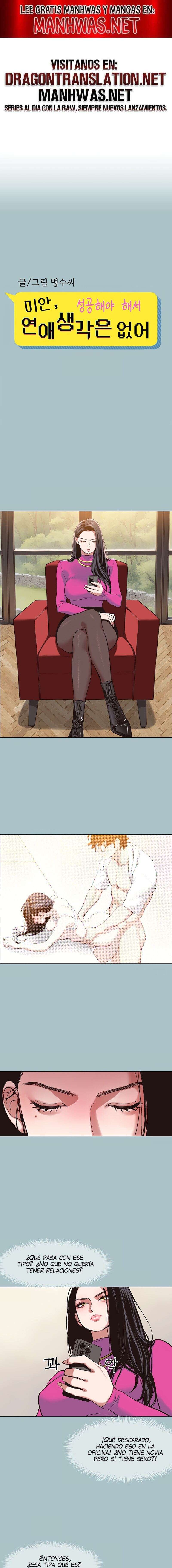 Lo siento, no tengo intención de salir con nadie Capítulo 8 - Página 1