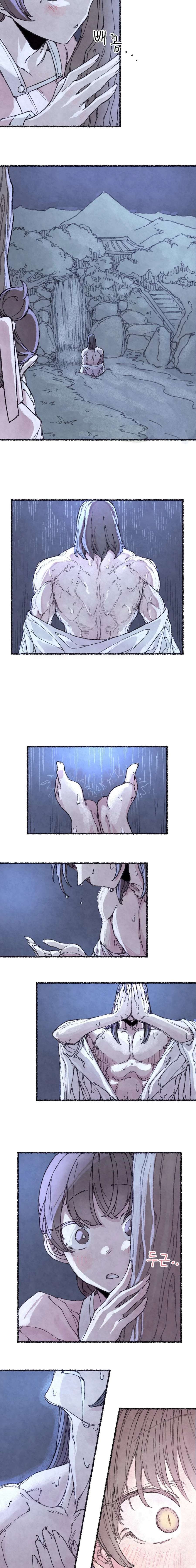 Atrapado por una Zorra Capítulo 1 - Página 14