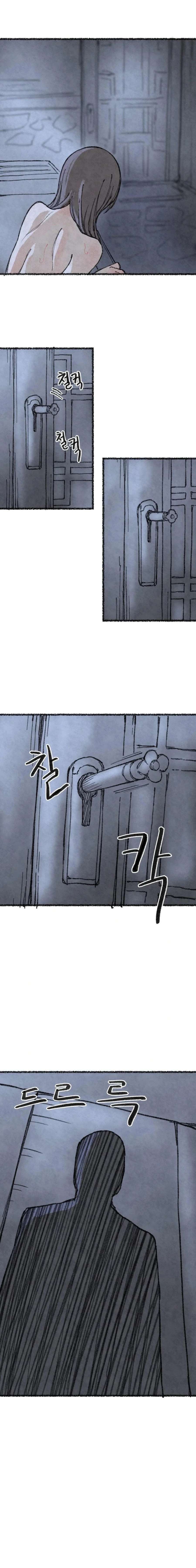 Atrapado por una Zorra Capítulo 9 - Página 16