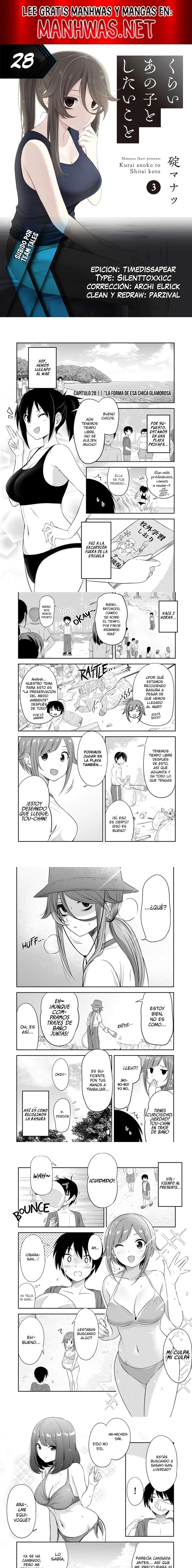 Kurai Anoko to Shitai koto Capítulo 28 - Página 1