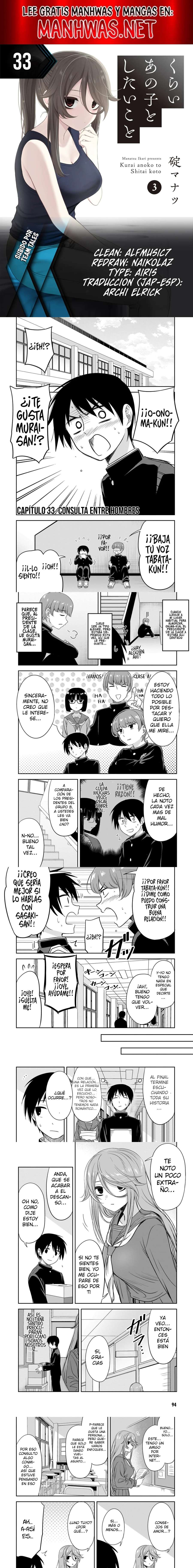 Kurai Anoko to Shitai koto Capítulo 33 - Página 1