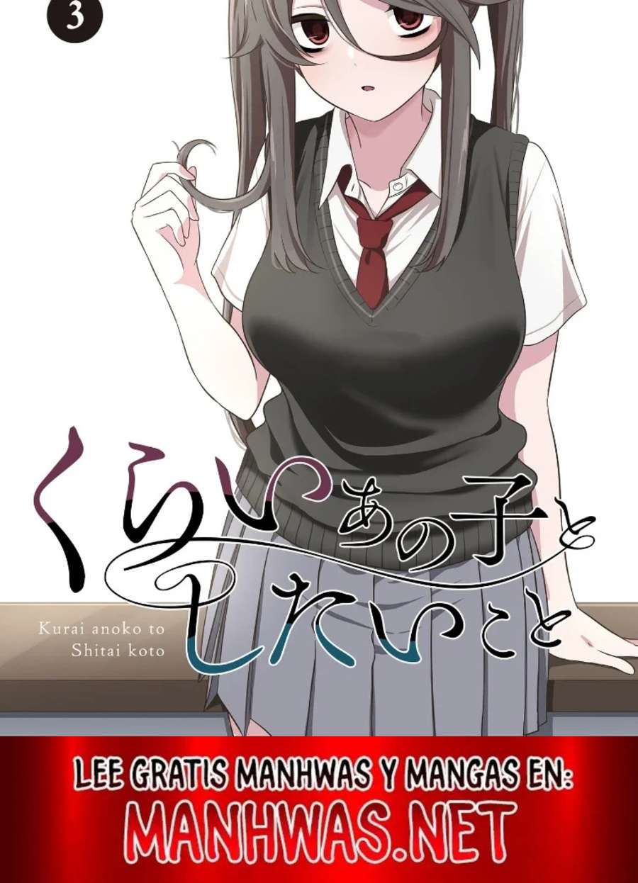 Kurai Anoko to Shitai koto Capítulo 36 - Página 3