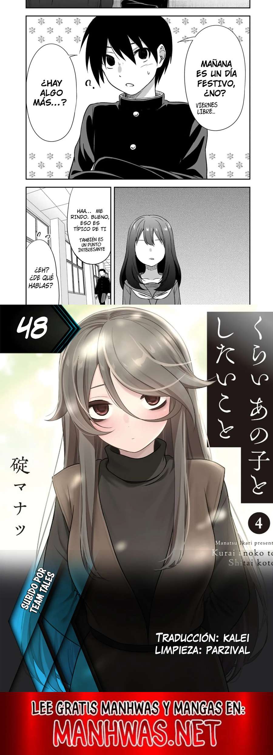 Kurai Anoko to Shitai koto Capítulo 48 - Página 3