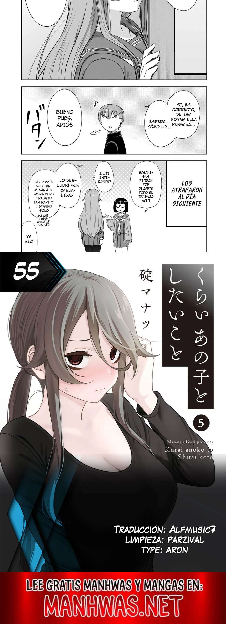 Kurai Anoko to Shitai koto Capítulo 55 - Página 3