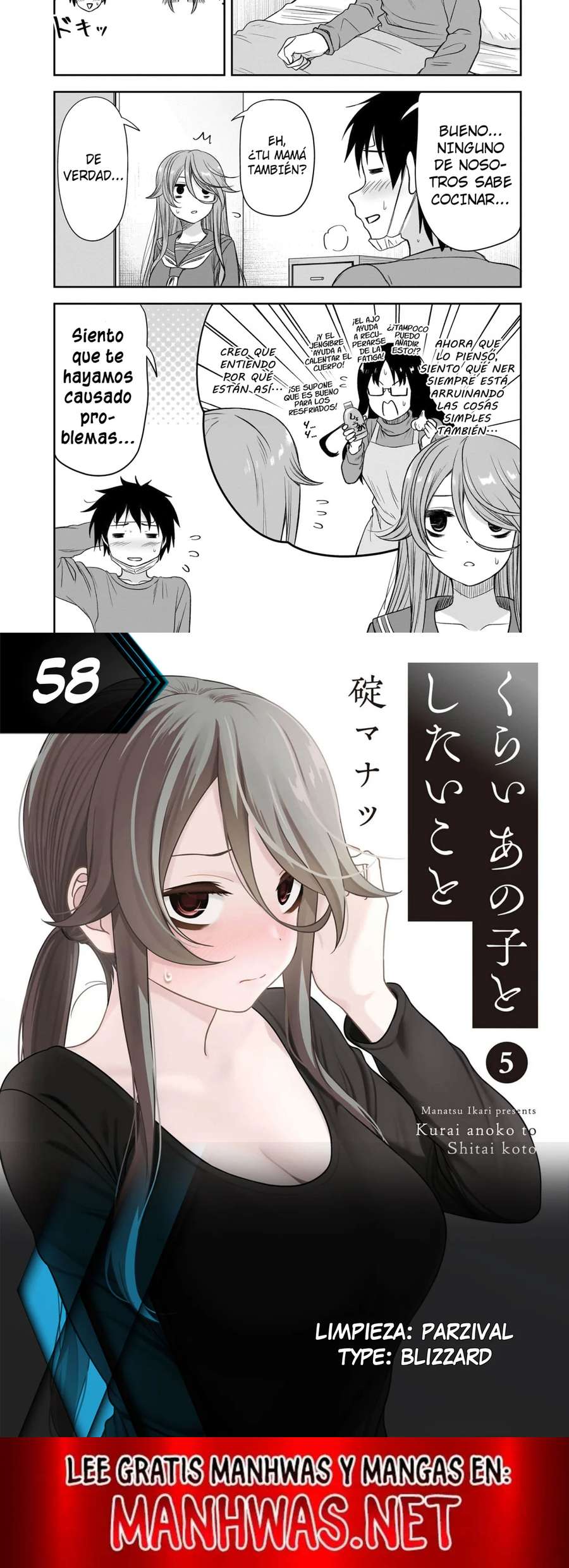 Kurai Anoko to Shitai koto Capítulo 58 - Página 3