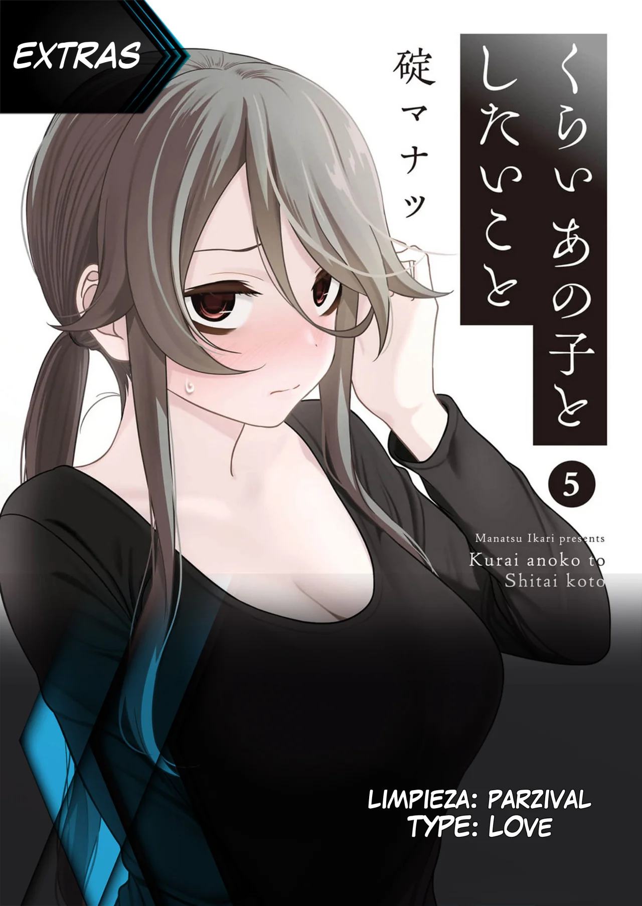 Kurai Anoko to Shitai koto Capítulo 62.3 - Página 2