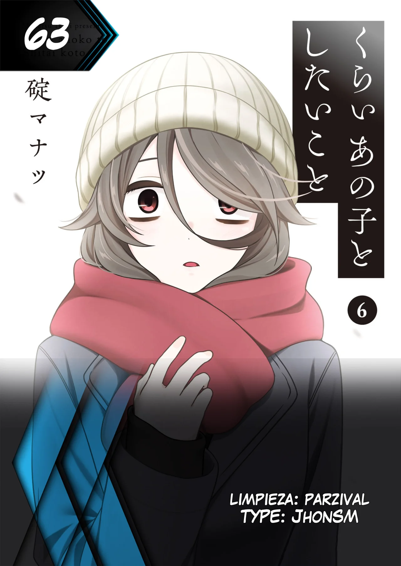 Kurai Anoko to Shitai koto Capítulo 63 - Página 14