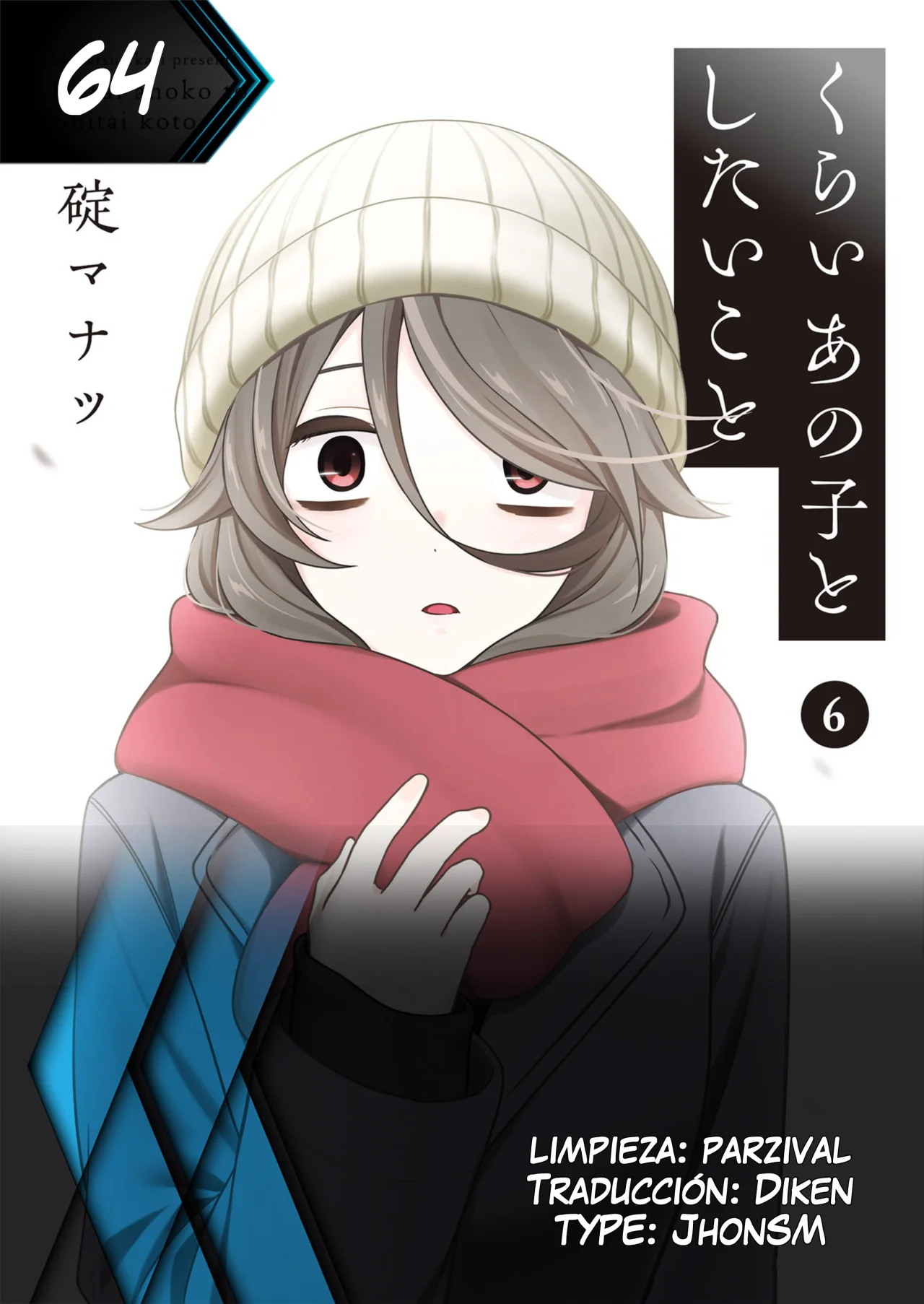 Kurai Anoko to Shitai koto Capítulo 64 - Página 13