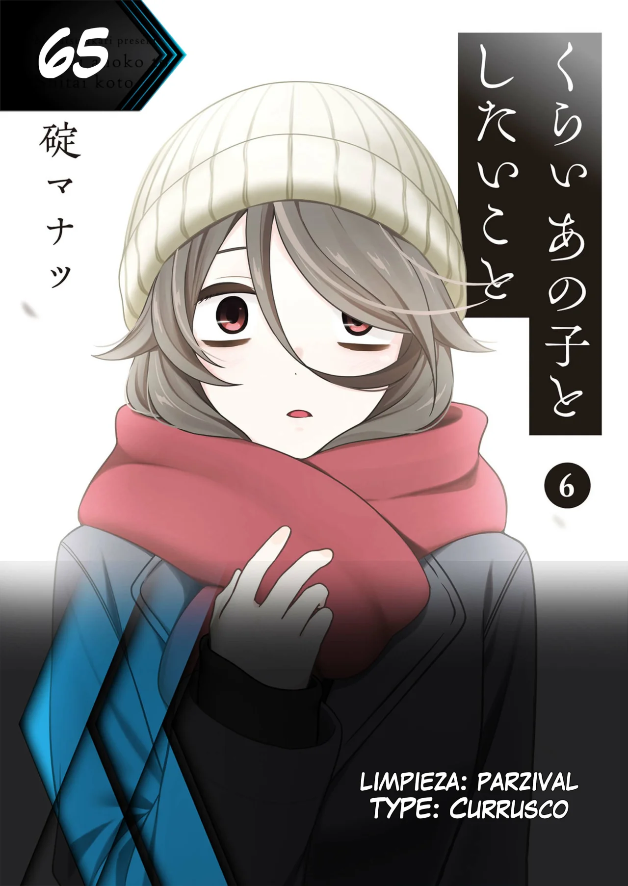 Kurai Anoko to Shitai koto Capítulo 65 - Página 15