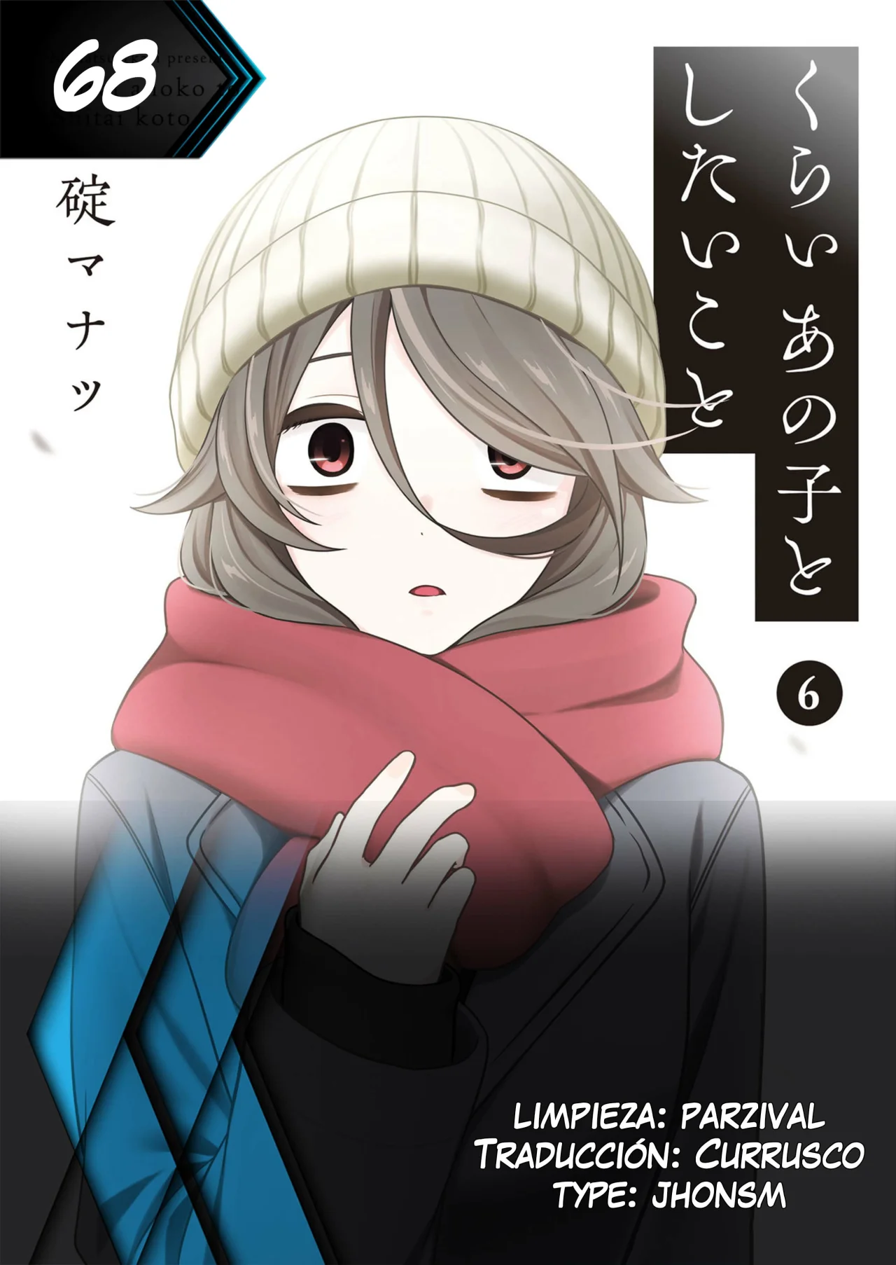 Kurai Anoko to Shitai koto Capítulo 68 - Página 14