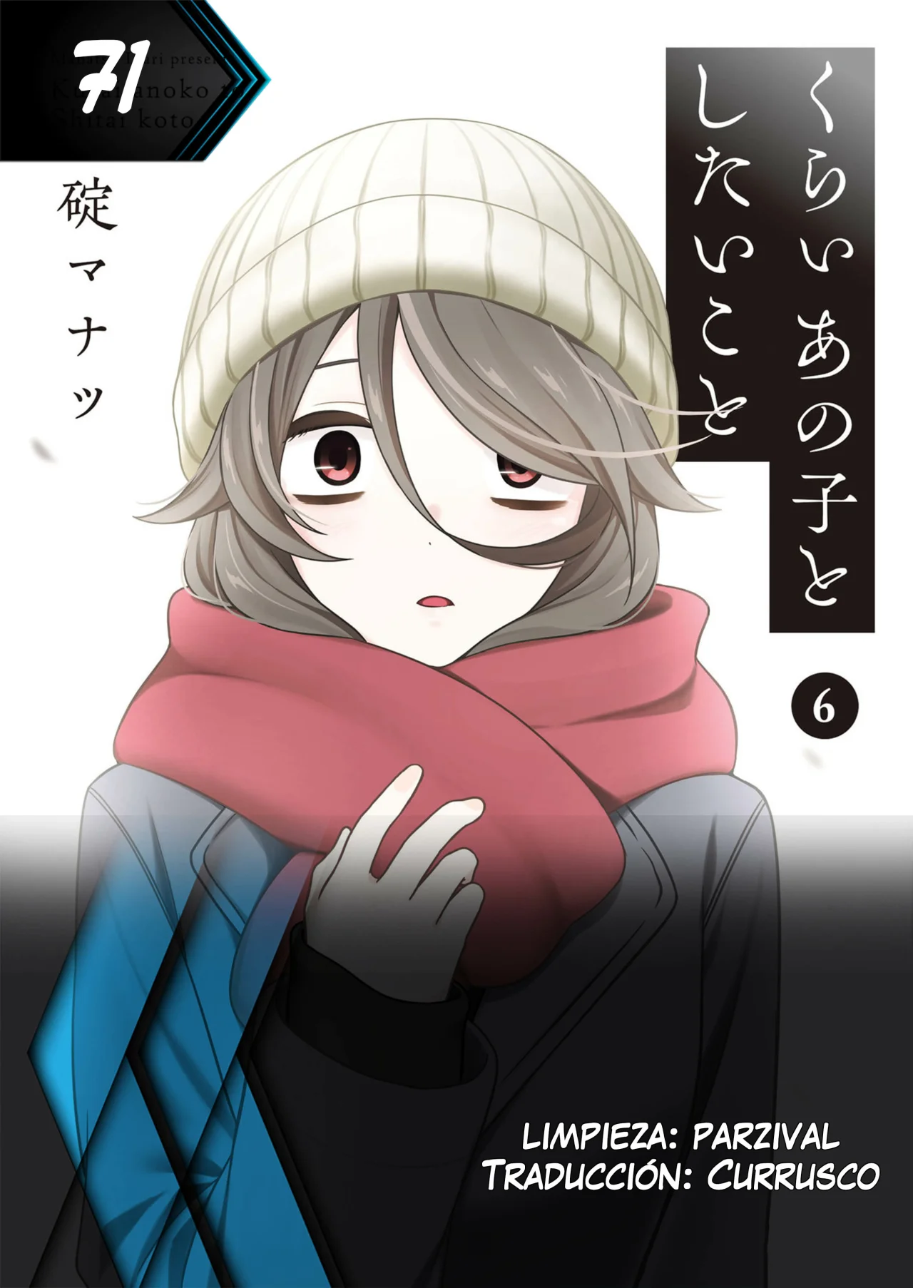 Kurai Anoko to Shitai koto Capítulo 71 - Página 13