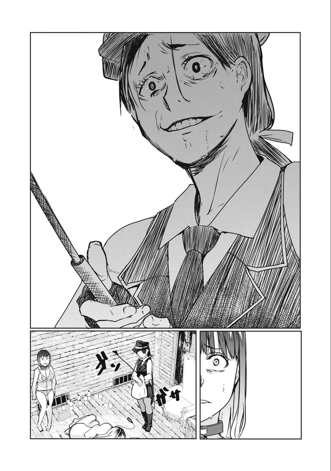 NTR DE VENGANZA Capítulo 10 - Página 12